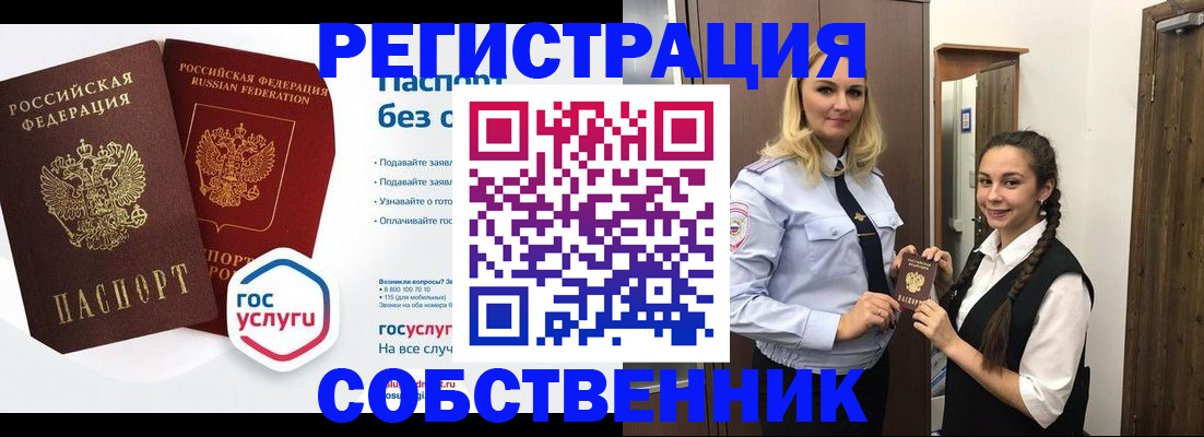форма 3 в Алапаевске